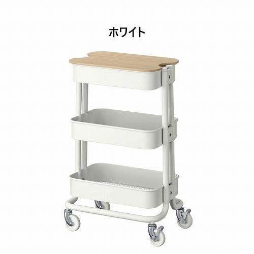イケア（IKEA） 【セット商品】IKEA RASKOG ロースコグのキッチン