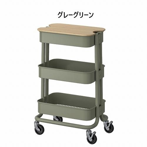 イケア（IKEA） 【セット商品】IKEA RASKOG ロースコグのキッチン