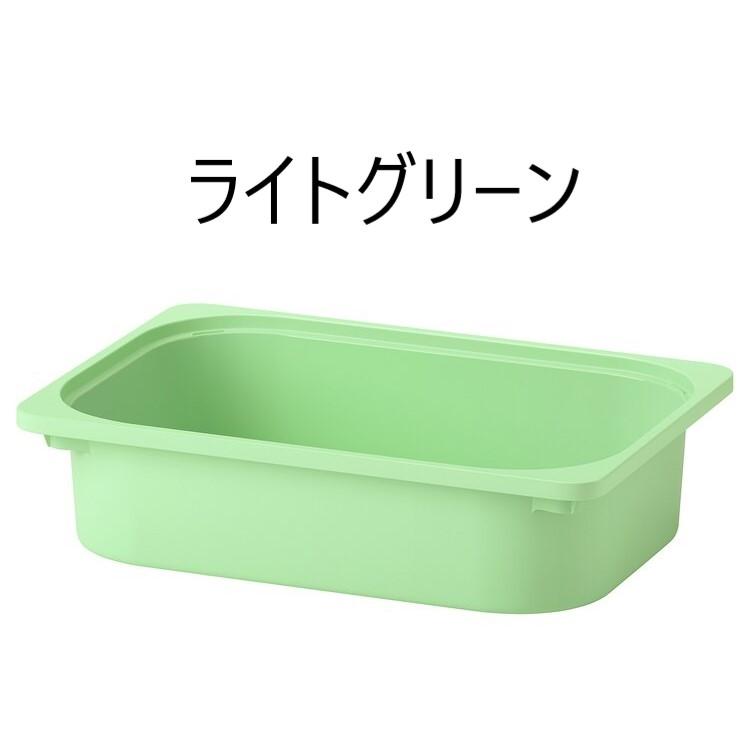イケア（IKEA） TROFAST トロファスト 収納ボックス Sサイズ