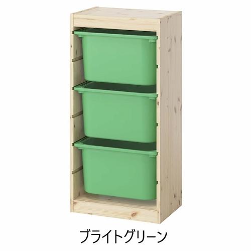 たのメル便で発送【パイン材】IKEA TROFAST イケア　トロファスト イケア（IKEA） 【セット商品】IKEA 収納コンビネーション パイン