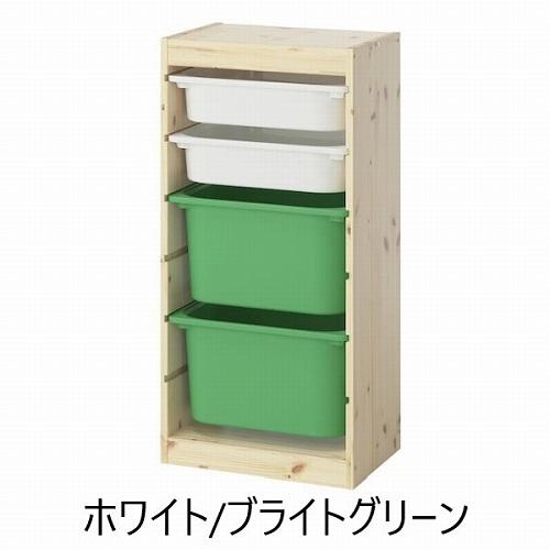 たのメル便で発送【パイン材】IKEA TROFAST イケア　トロファスト イケア（IKEA） 【セット商品】IKEA 収納コンビネーション パイン