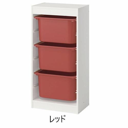 IKEA　TROFAST収納ボックス TROFAST storage box, white, 16 ½x11 ¾x9