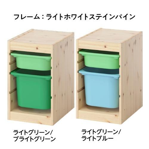 イケア（IKEA） 【セット商品】IKEA 収納コンビネーション パイン
