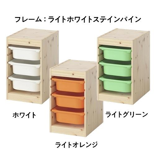 イケア（IKEA） 【セット商品】IKEA 収納コンビネーション パイン