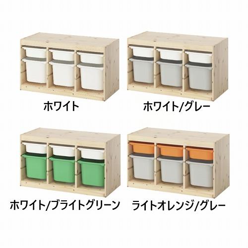 イケア（IKEA） 【セット商品】IKEA 収納コンビネーション パイン