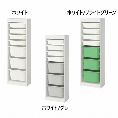 【セット商品】IKEA イケア 収納コンビネーション ホワイト ボックスSサイズx4個 ボックスMサイズx3個 46x30x146cm v0075 TROFAST トロファスト_2