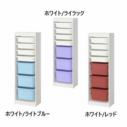 【セット商品】IKEA イケア 収納コンビネーション ホワイト ボックスSサイズx4個 ボックスMサイズx3個 46x30x146cm v0075 TROFAST トロファスト_3