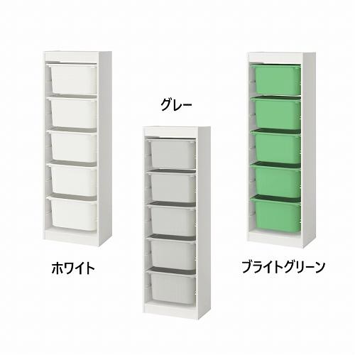 イケア（IKEA） 【セット商品】IKEA 収納コンビネーション ホワイト
