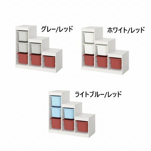 イケア（IKEA） 【セット商品】IKEA 収納コンビネーション ホワイト