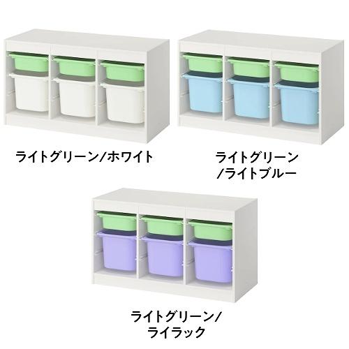 イケア（IKEA） 【セット商品】 収納コンビネーション ホワイト
