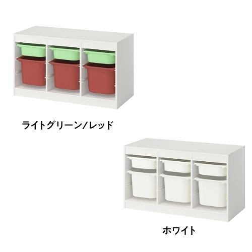イケア（IKEA） 【セット商品】 収納コンビネーション ホワイト