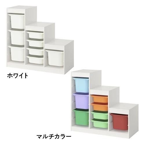 IKEA イケア　トロファスト　ホワイト イケア（IKEA） 【セット商品】IKEA 収納コンビネーション ホワイト