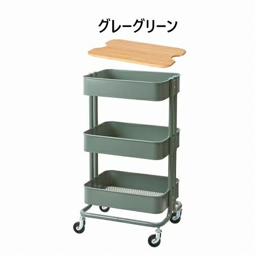 イケア 【セット商品】IKEA RASKOG ロースコグのキッチンワゴン イケア 【セット商品】IKEA RASKOG ロースコグのキッチンワゴン