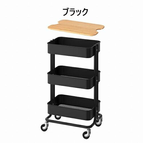 セット商品】IKEA イケア RASKOG ロースコグのキッチンワゴンとフタ v0401 3段 キャスター付き カート : v0401 : 株式会社 クレール - 通販 - Yahoo!ショッピング セット商品】IKEA イケア RASKOG ロースコグのキッチンワゴンとフタ v0401 3段 キャスター付き カート : v0401 : 株式会社 クレール - 通販 - Yahoo!ショッピング