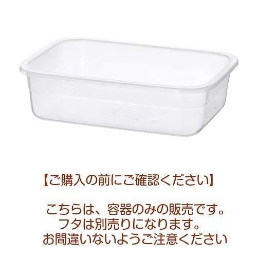 Ikea イケア 保存容器のみ 長方形 プラスチック 1 0l 21x15x6cm Z Ikea 365 Z 株式会社 クレール 通販 Yahoo ショッピング