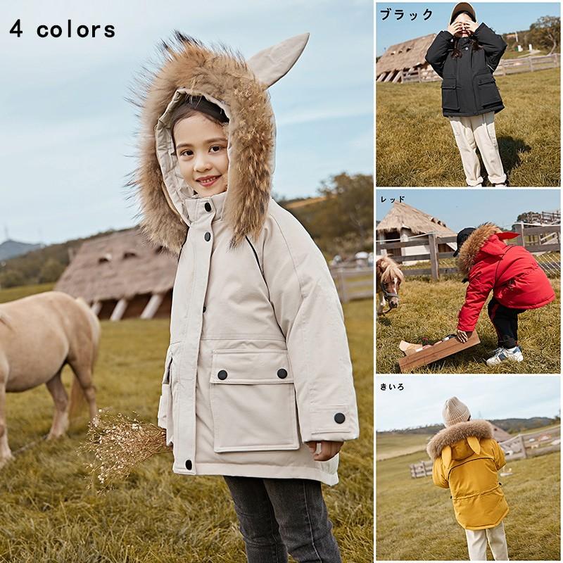 中綿コート キッズ 子供服 女の子 秋冬 冬服 子供コート アウター 厚手 ダウン風コート キッズコート ロング 中綿ジャケット フード付き 暖かい 防寒 Www Registronacionaldemascotas Ec