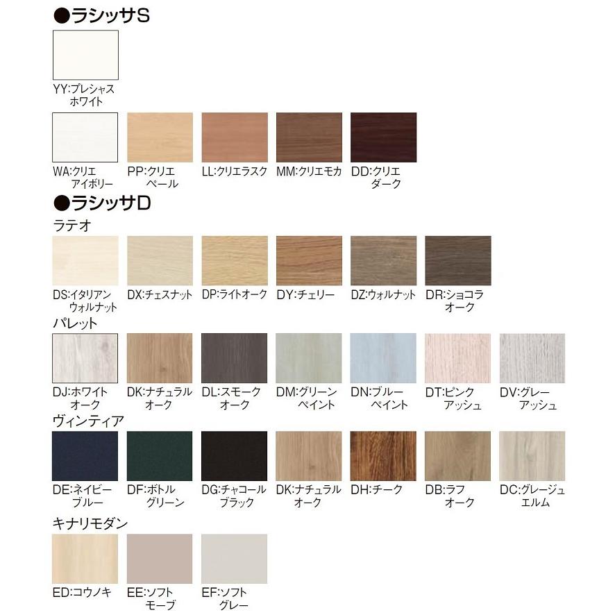 LIXIL（リクシル） 補修用シート / FKシート(本体) 横木目 幅：1,200mm 