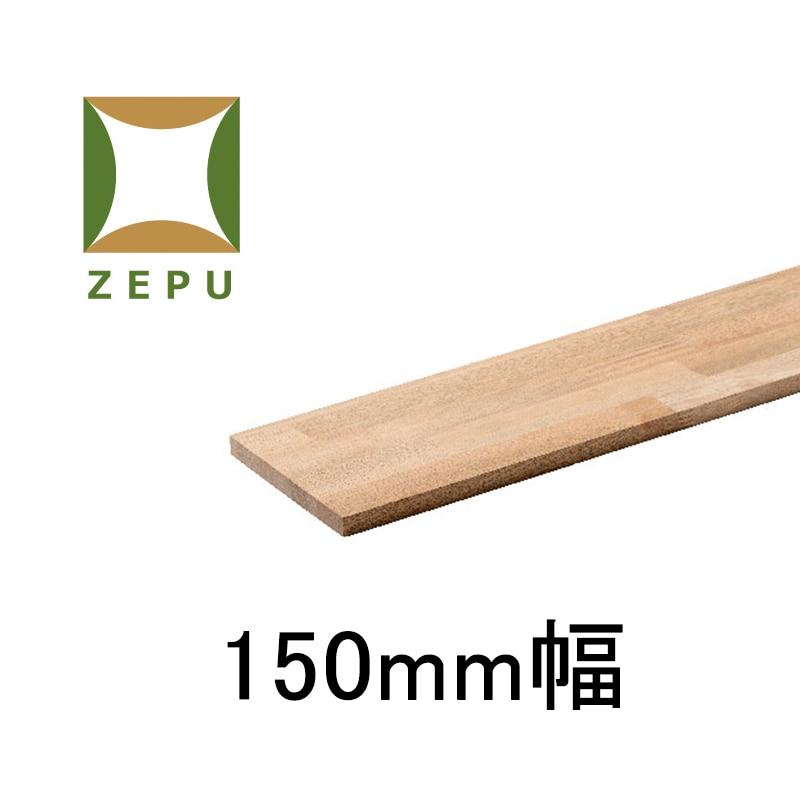 マツ六　ＺＥＰＵ木製棚板, ＺＰ−Ｂ１５−９０１５　無塗装　９００×１５０×１５ｍｍ, 019-7382 | 