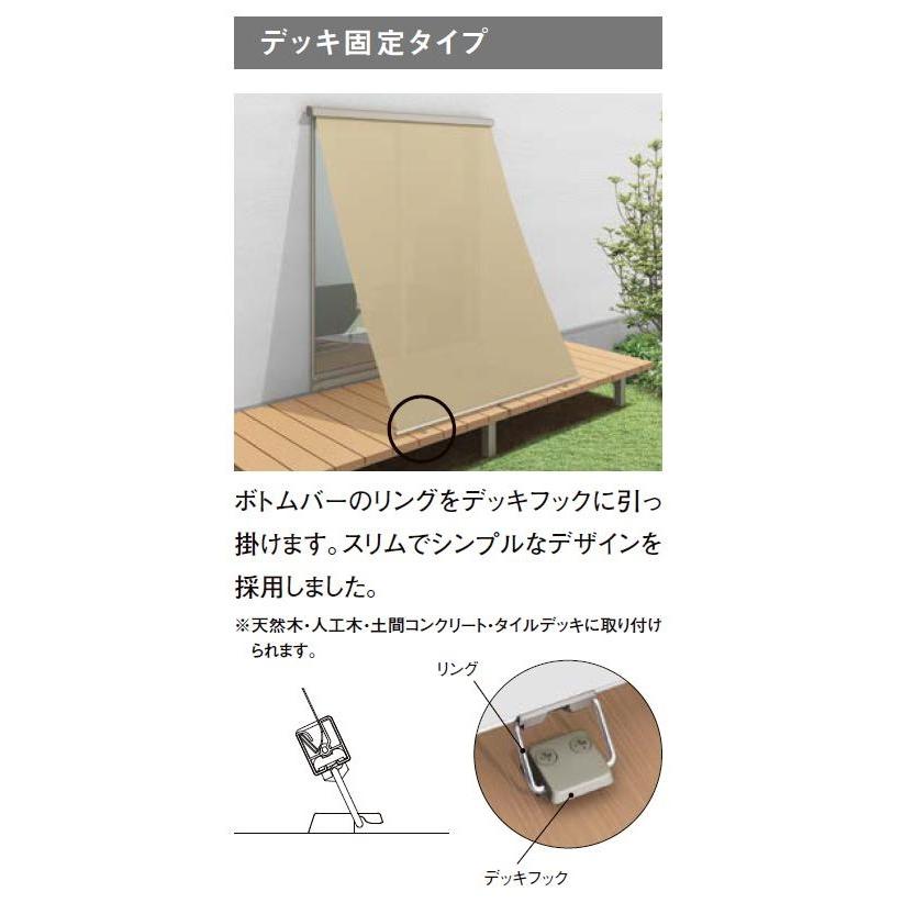 デッキ固定用部品 スタイルシェード用 ◇-02-HAAR / ◇-03-HAAR / ◇-04-HAAR 追加部品 LIXIL リクシル TOSTEM トステム |  | 01