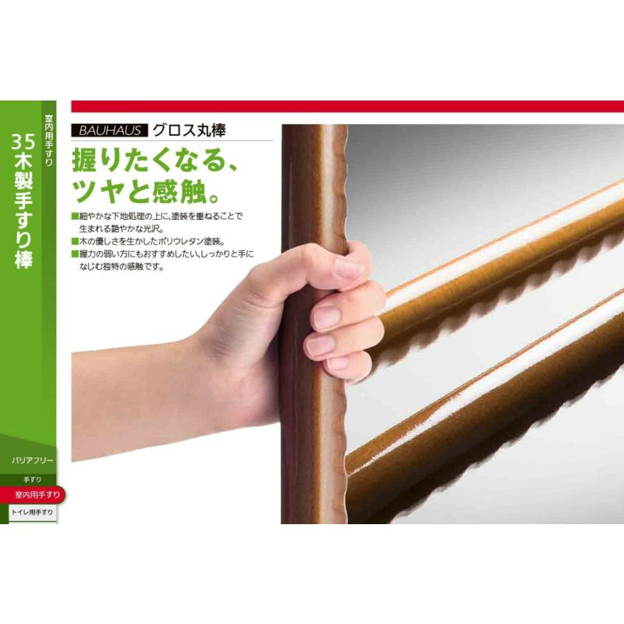 即出荷 リフォーム用品 バリアフリー 室内用手すり 室内用手すり棒 マツ六 32グロス丸棒 2m Dprd Jatimprov Go Id