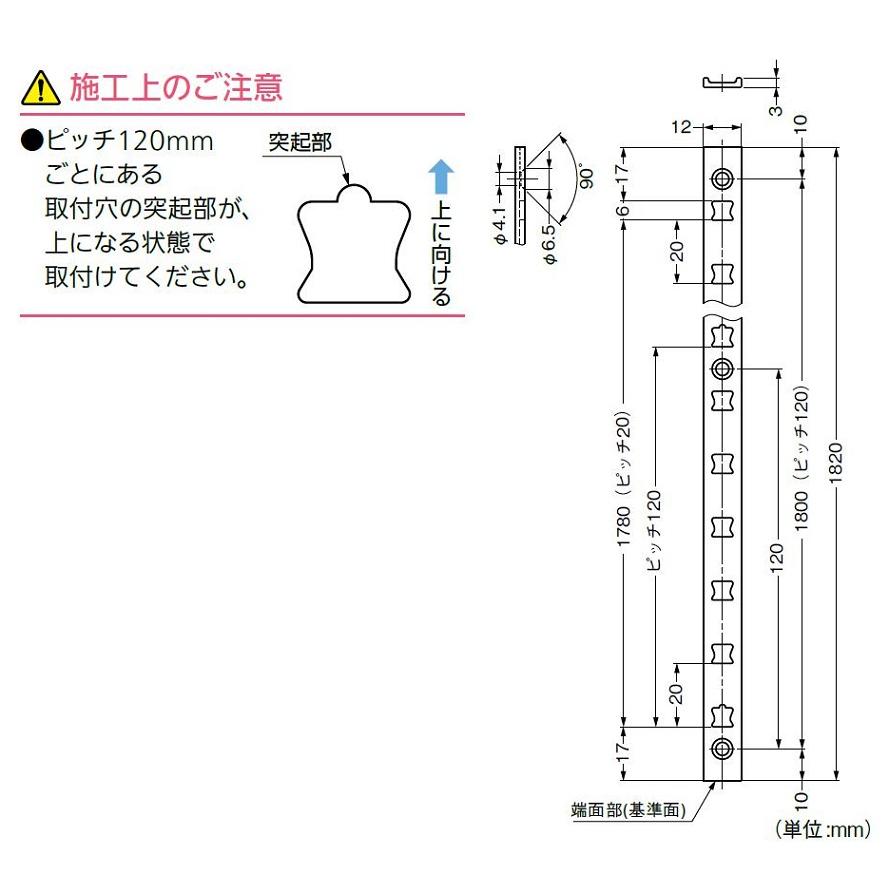 アルミ製棚柱 AP-DM1820WT / 1本入り 色：ホワイト 30203106 スガツネ