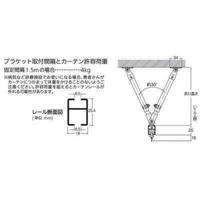 ニューリブ 伸縮吊棒A サイズ：A700 / 1本入り 39449314 TOSO : Clair