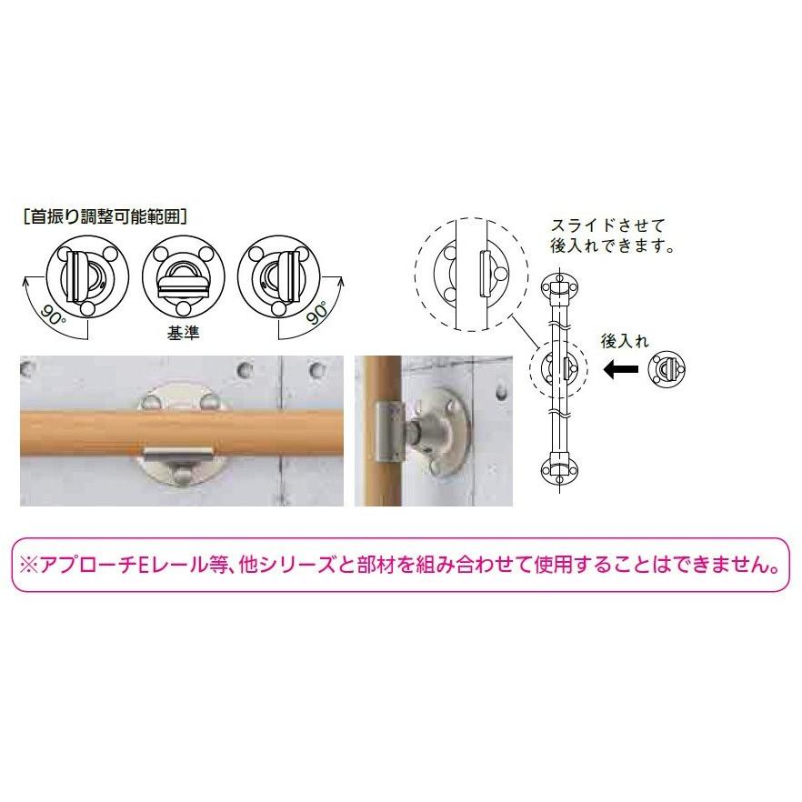 リフォーム用品 マツ六 フリーRレール 壁付ブラケット縦型 BJ-168DB