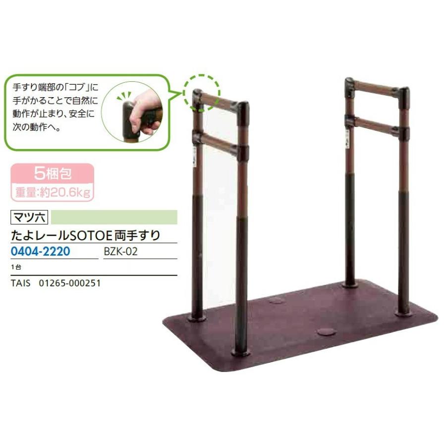 まりも asimg_1019787679-LAT-20230804-1061040_ba64cd0d1cc4f66