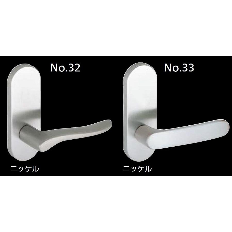 ハイレバー No.32 空錠(小判座) / 1セット入り LS-32-1K13-N 色