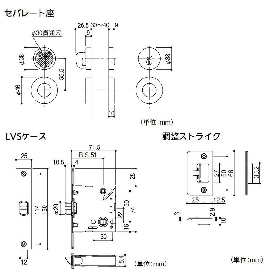 ハイレバー No.33 内締錠(セパレート座) / 1セット入り LVS-33-3ND-N