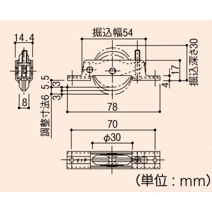 【リフォーム用品】 マツ六 ＶＩＰ調整戸車 ３０ミリ Ｖレールタイプ｜clair｜02