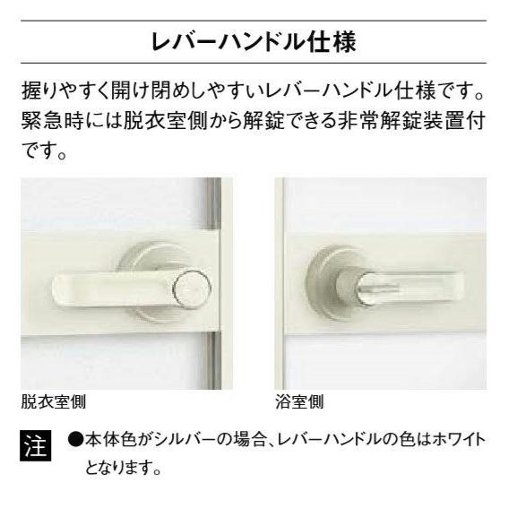 ロンカラー浴室用(樹脂パネル入) / レバーハンドル仕様 0617 W：600mm × H：1,732mm LIXIL リクシル TOSTEM トステム | LIXIL | 03