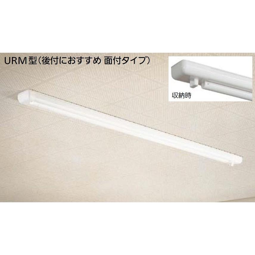 ホスクリーンURM-S-W 川口技研 ホスクリーン URM-S-W URM型 ショート 1340mm｜建材