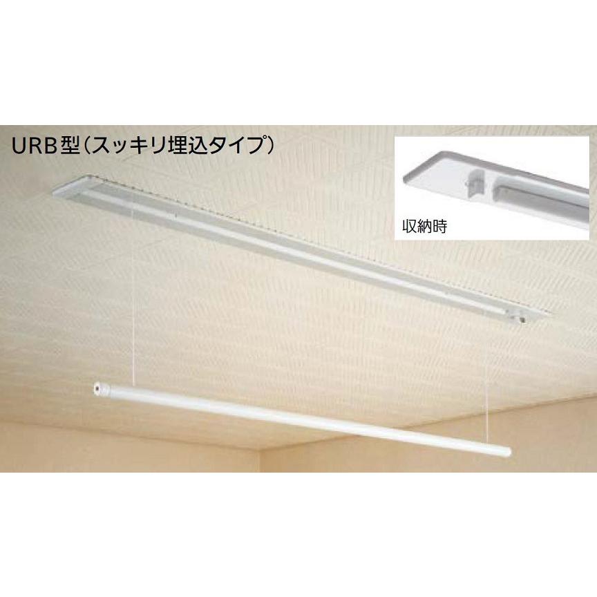 ホスクリーン URB型 天井埋込タイプ 全長：1,800mm / 1セット入り URB 