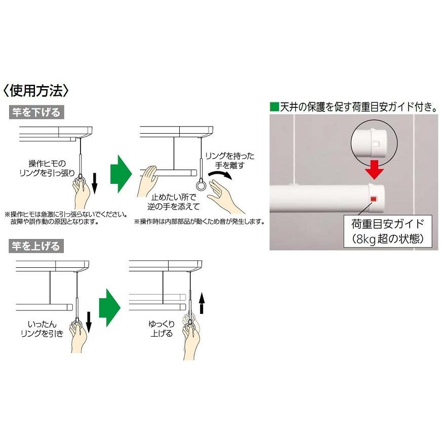 ホスクリーン　UTM型　天井面付タイプ　19395740　1セット入り　UTM-S-W　全長：1,255mm　川口技研