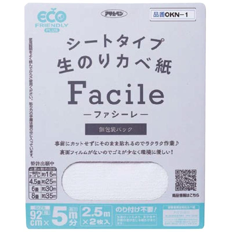シートタイプ生のりカベ紙ファシーレ, ＯＫＮ−０１　１枚入, 109-6136 | 