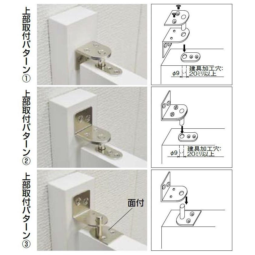 ミニグレビティヒンジ / 1組入り 13804055 エイト : Clair - 通販