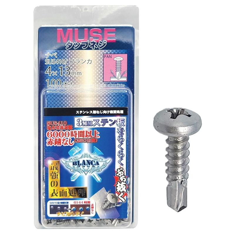 ＭＵＳＥ　タップネジ　ステンブランカ, ナベ　４×１６, 228-4402 | 