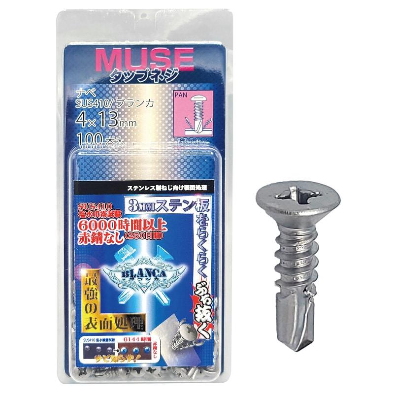 ＭＵＳＥ　タップネジ　ステンブランカ, 皿　４×３０, 228-4409 | 