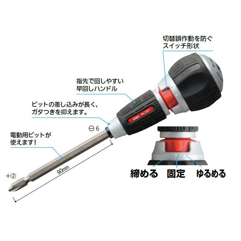 クイックボール72 No.397-D / 1本入り 22833263 ANEX | 