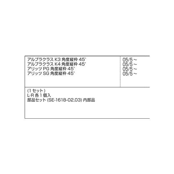 Lixil リクシル 新日軽 関連商品 段窓無目 縦枠端部キャップ 28cy2452 部品 28cy2452 Clair 通販 Yahoo ショッピング