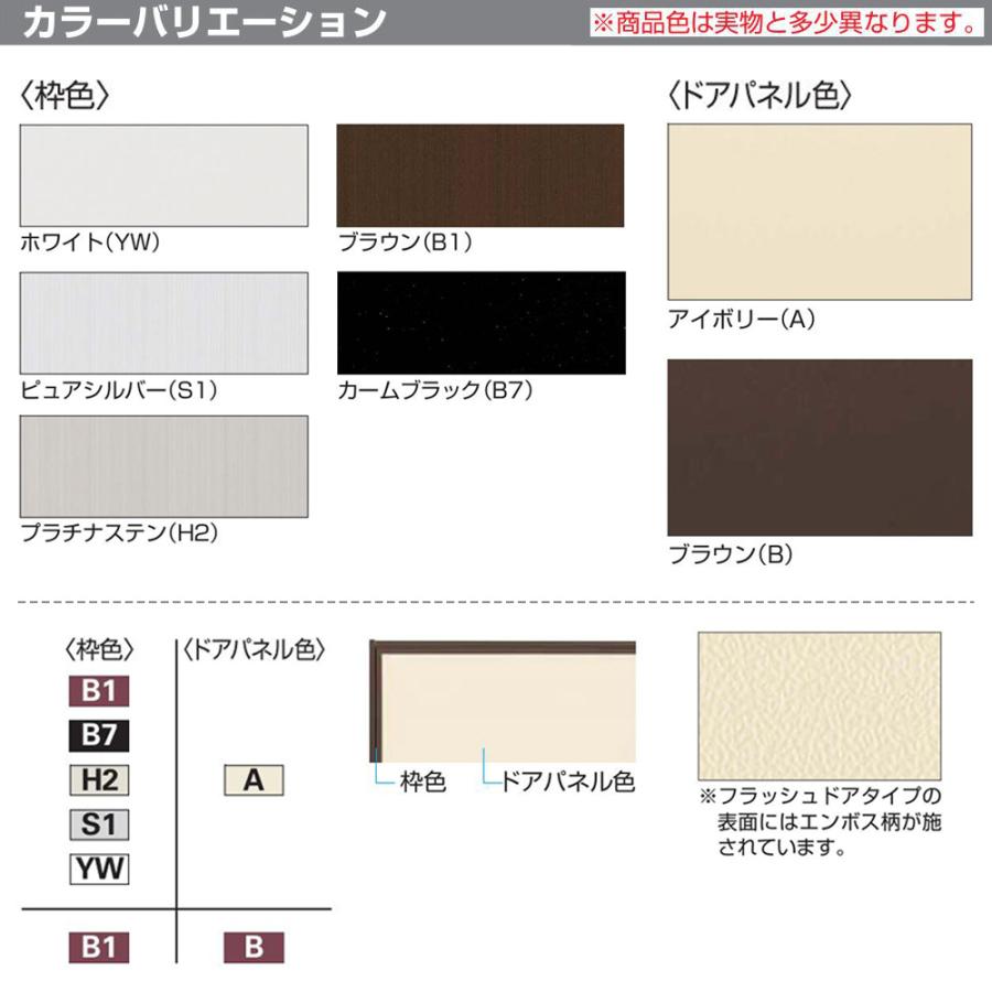 YKK AP 2HD フラッシュドア プレーン ランマ付き 半外付型 73022 W：730mm × H：2,264mm |  | 02