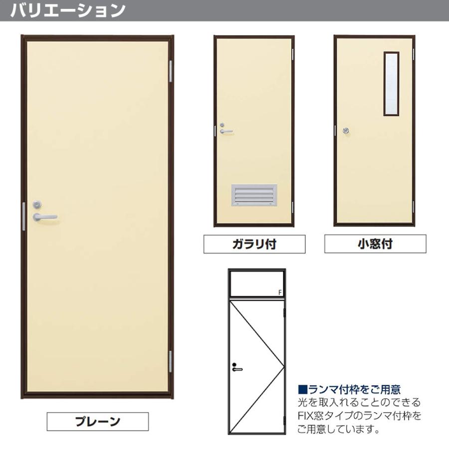 YKK AP 2HD フラッシュドア ガラリ付き ランマ付き 半外付型 特殊オーダー W：569〜939mm × H：1417〜2400mm ...