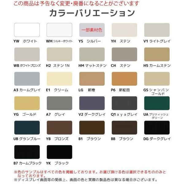 エンドストッパー(下) / 1個入り 2K-39707 交換用 部品 YKK AP : Clair