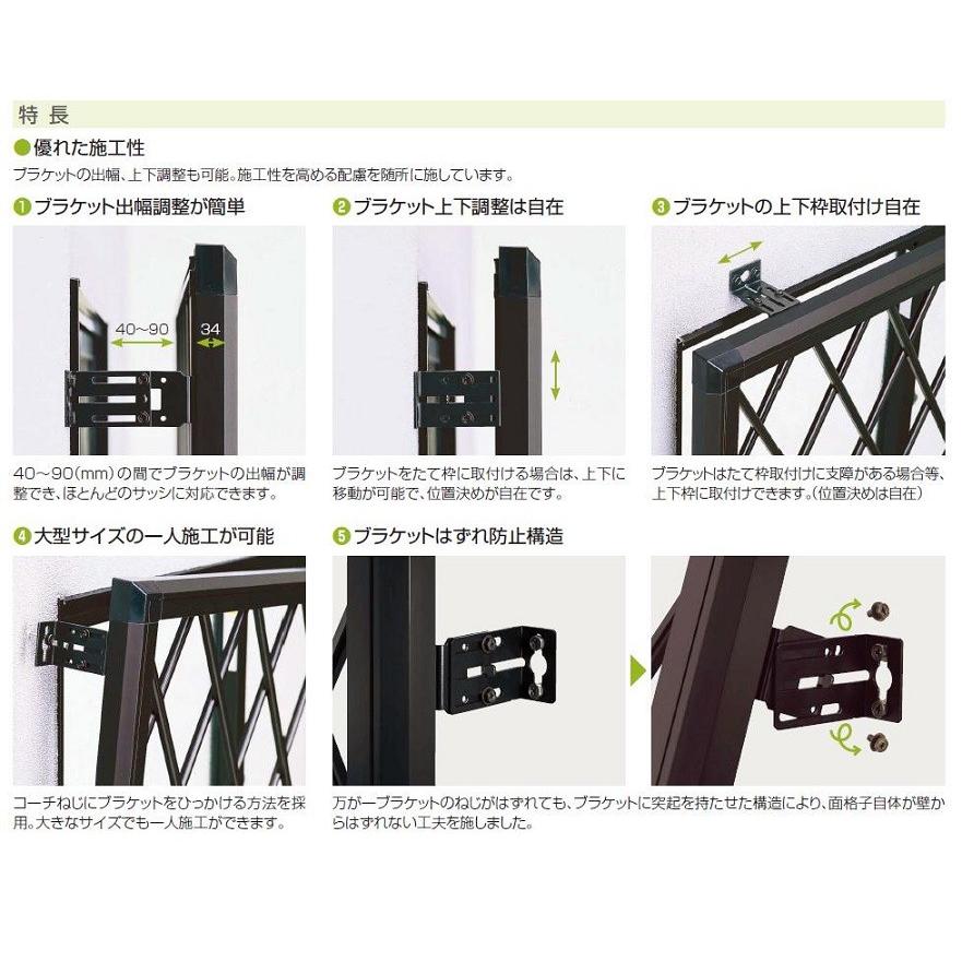 玄関先迄納品 ＹＫＫ2LA-3-11907 ラチス面格子壁付プラチナステン色 棚