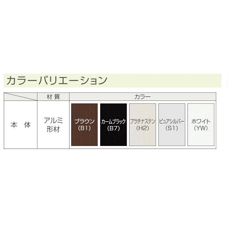 ラチス面格子 2LA 壁付タイプ 16513 W:1,750mm × H:1,450mm 窓 ラチス面格子 2LA 壁付タイプ 16513 W:1,750mm × H:1,450mm 窓