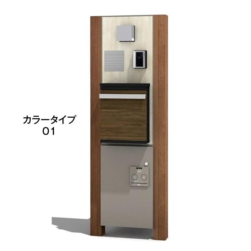 宅配ボックス付門柱　スリムタイプ　宅配：スリム・右開き, 本体：ホワイトパイン　柱：ジャラ　ポスト：ブラウンエボニー　宅配：ステンシルバー, 357-0140 | 