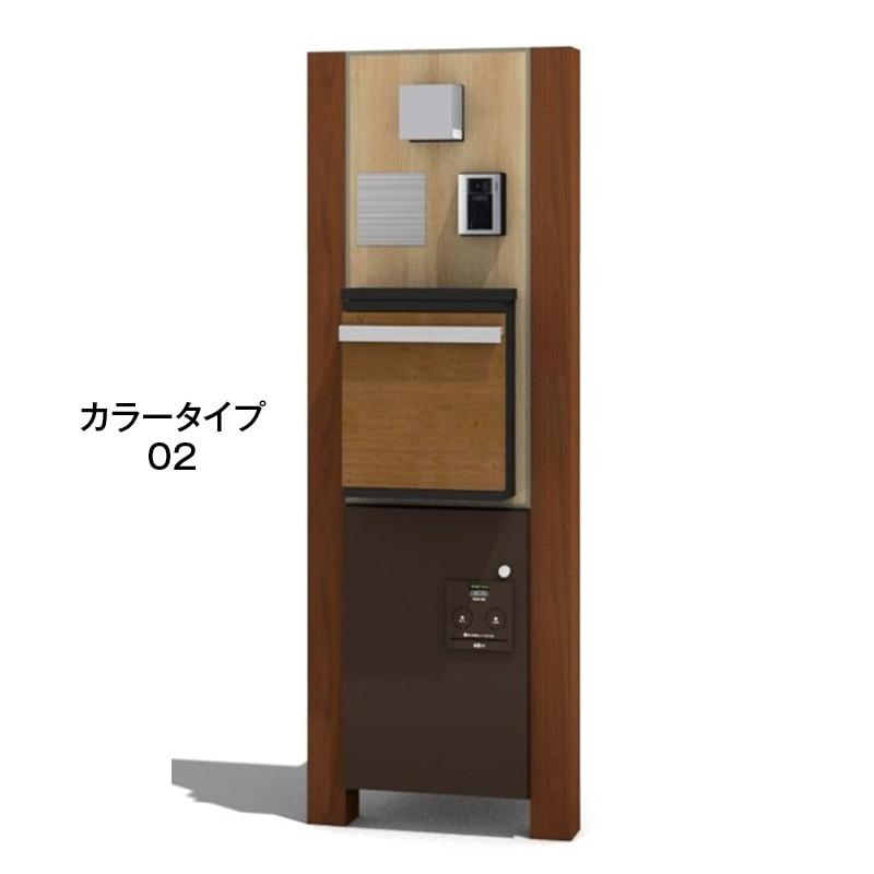 宅配ボックス付門柱　スリムタイプ　宅配：スリム・右開き, 本体：アクティオーク　柱：ウォールナット　ポスト：Nパイン　宅配：Ａブラウン, 357-0141 | 