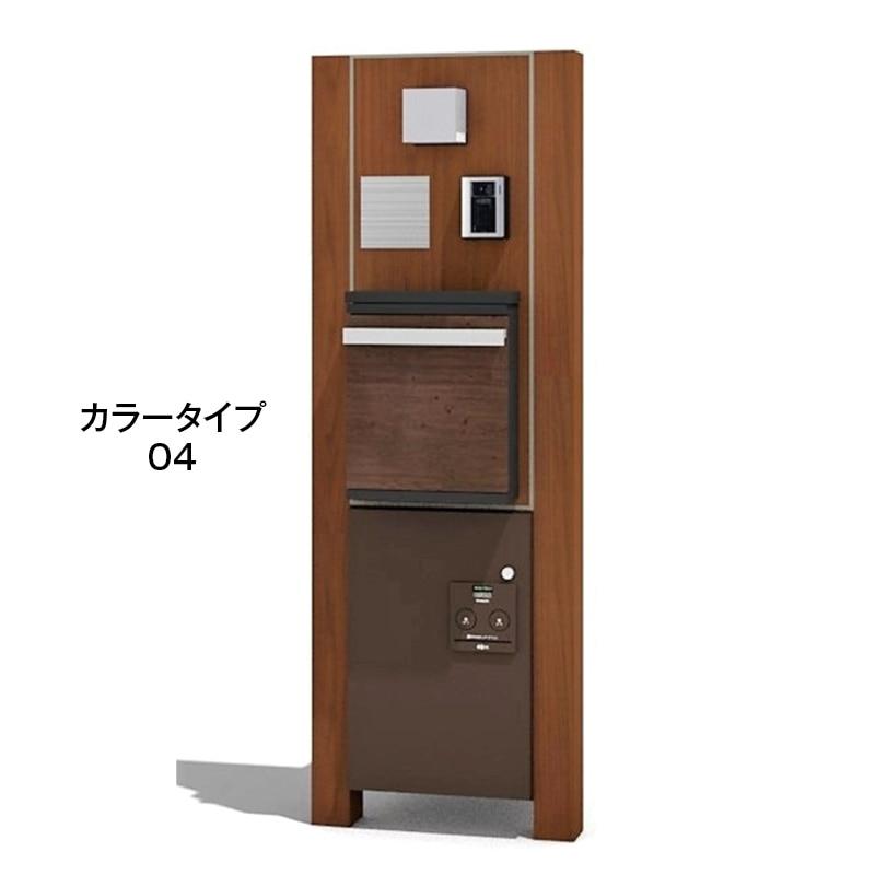 宅配ボックス付門柱　スリムタイプ　宅配：スリム・右開き, 本体：ウォールナット　柱：ウォールナット　ポスト：Ｄパイン　宅配：Ａブラウン, 357-0143 | 