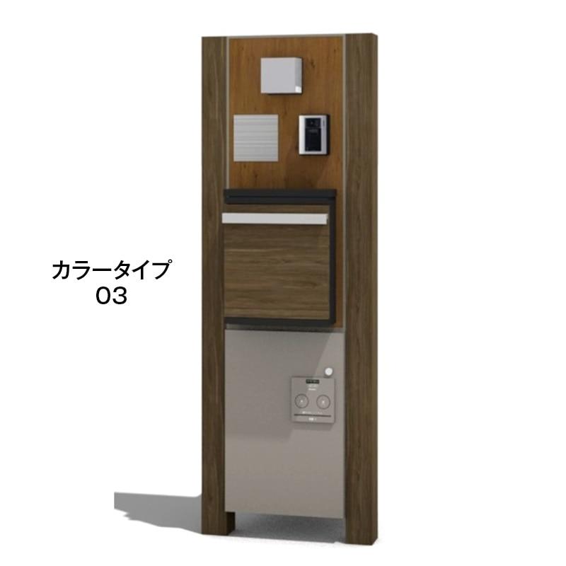 宅配ボックス付門柱　スリムタイプ　宅配：ミドル・右開き, 本体：Ｎパイン　柱：ブラウンエボニー　ポスト：ブラウンエボニー　宅配：Ｓシルバー, 357-0160 | 